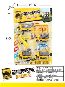 Free wheel toys - OBL10033344