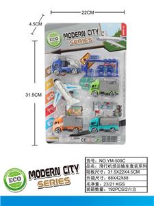 Free wheel toys - OBL10033346