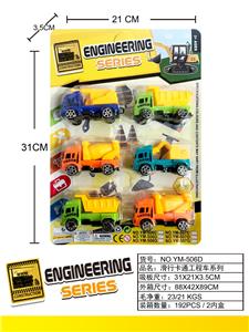 Free wheel toys - OBL10033347