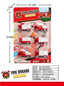 Free wheel toys - OBL10033349