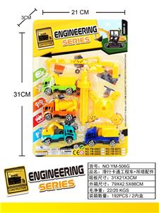 Free wheel toys - OBL10033351