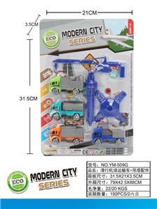 Free wheel toys - OBL10033354