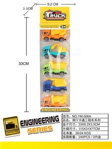 Free wheel toys - OBL10033355