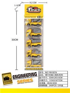 Free wheel toys - OBL10033356