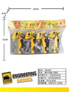 Free wheel toys - OBL10033360