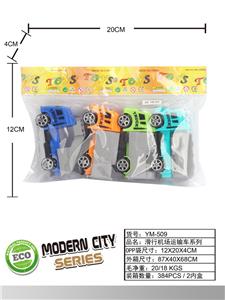 Free wheel toys - OBL10033362
