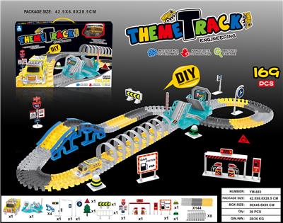 DIY电动轨道车169PCS - OBL10033364