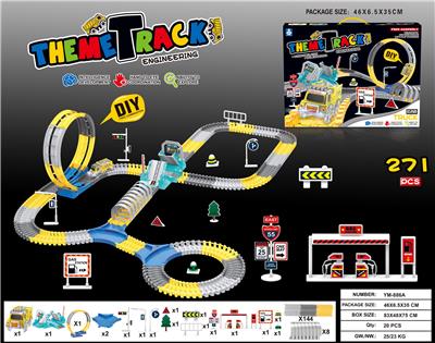 DIY电动轨道车271PCS - OBL10033367