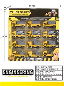Othertoys - OBL10033369