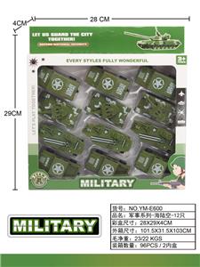 Othertoys - OBL10033372