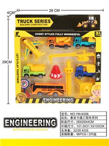 Set series - OBL10033373