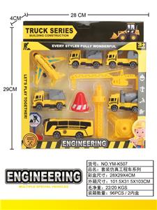 Set series - OBL10033374