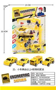 Set series - OBL10033380