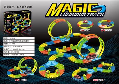 DIY夜光积木电动轨道车（带灯光） - OBL10033385