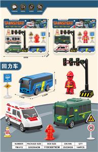 Pull back toys - OBL10033387