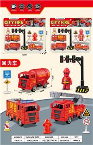 Pull back toys - OBL10033389