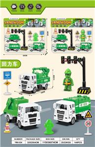 Pull back toys - OBL10033390