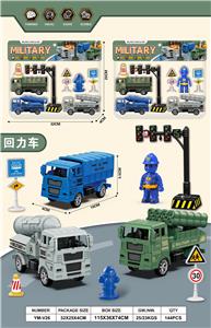 Pull back toys - OBL10033392