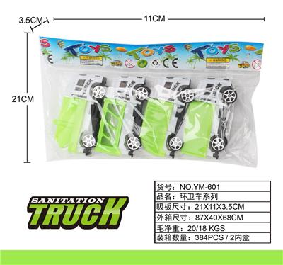 Othertoys - OBL10033393