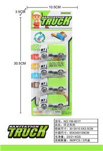 Othertoys - OBL10033394