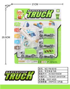 Othertoys - OBL10033395