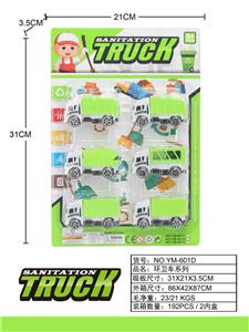 Othertoys - OBL10033397