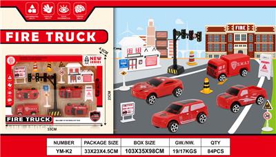 Free wheel toys - OBL10033403
