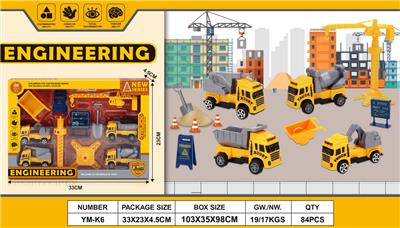 Free wheel toys - OBL10033407