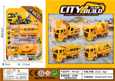 Pull back toys - OBL10033408