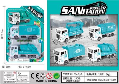 Pull back toys - OBL10033410