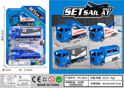 Pull back toys - OBL10033411