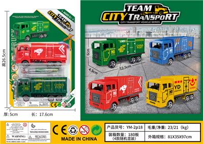 Pull back toys - OBL10033413