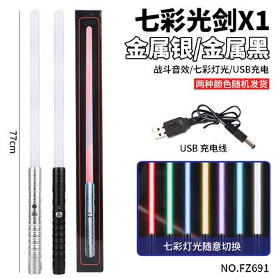 Toysword - OBL10033419
