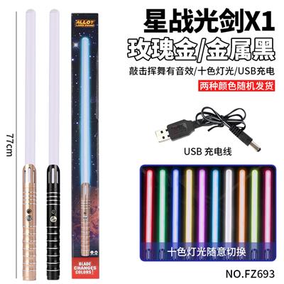 电动金属变色闪光剑带声音（包3.7V锂电） - OBL10033424