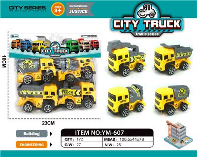 Free wheel toys - OBL10033431