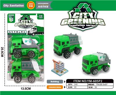 Free wheel toys - OBL10033436
