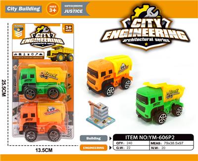 Free wheel toys - OBL10033438