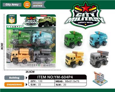 Free wheel toys - OBL10033452
