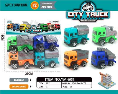 Free wheel toys - OBL10033460