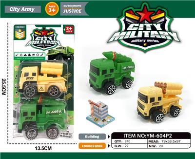 Free wheel toys - OBL10033461