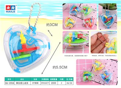 50关闯关解压爱心迷宫 - OBL10033462