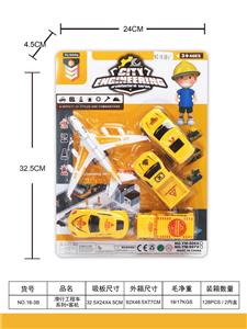 Free wheel toys - OBL10033466
