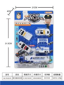 Free wheel toys - OBL10033469