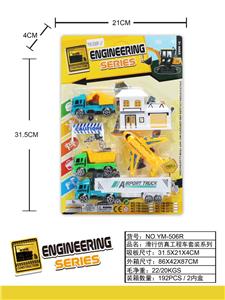 Free wheel toys - OBL10033471