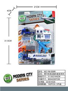 Free wheel toys - OBL10033474