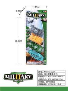 Free wheel toys - OBL10033476
