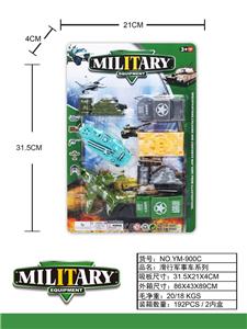 Free wheel toys - OBL10033477