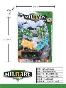 Free wheel toys - OBL10033478