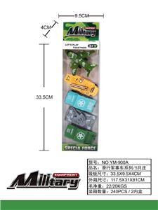 Free wheel toys - OBL10033479