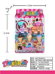 Free wheel toys - OBL10033482